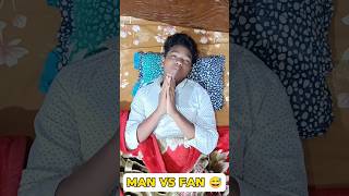 Man vs Fan đź‚comedy funny [upl. by Inkster778]