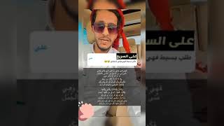 فهي هي وهي ثم هي هي وهي وهي [upl. by Aletsirc]