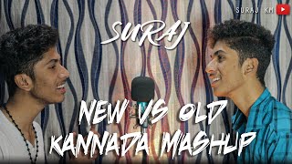 NEW VS OLD KANNADA MASHUP SONG  SURAJ [upl. by Ymerej482]