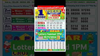 Lottery Sambad Nagaland Result 1PM 19112024 lotterysambad lotteryresult nagalandlotterysambad [upl. by Ailemac]