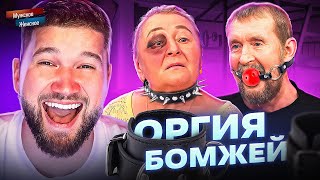 ШАЛАШ БОМЖА В КОММУНАЛКЕ  МУЖСКОЕ ЖЕНСКОЕ [upl. by Eimorej]