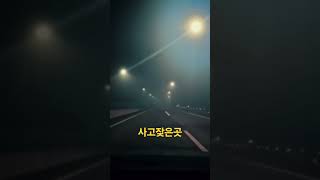 울릉도독도 가는 길 [upl. by Lohse974]