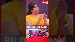 UPSC பல உயரத்துக்கு செல்லலாம்…  Nithya Selvakumar  shorts [upl. by Andrey]