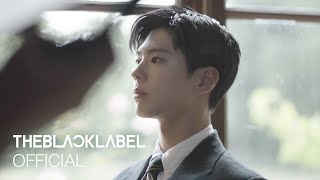 PARK BO GUM 2024 SEASONS GREETINGS MAKING FILM [upl. by Yatnuhs]