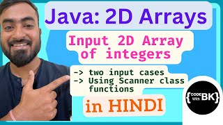 Input 2D Array of Integers  Read matrix input of integers in Java  Java coding in Hindi [upl. by Manvil]