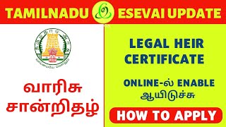 Legal Heir Certificate Now Enabled in eSevai  Long Day wait is Over How to Apply Online [upl. by Mello]