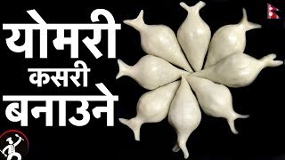 YOMARI Recipe  Everything Explained  How to make YOMARI  योमरी 🍴117 [upl. by Jackson]