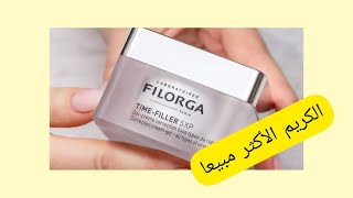 كريم بديل للفيلر من فيلورغا Filorga HydraFiller TimeFillerIsostructure [upl. by Sonnie724]