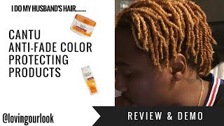 CANTU ANTIFADE COLOR PROTECTING PRODUCTS REVIEWDEMO [upl. by Jacob]