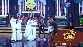 Episode 07  Bumper Chiri Aaghosham  Some political comedy scenes for the viewers [upl. by Carolyne]