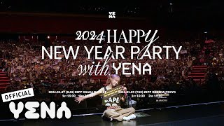 2024 HAPPY NEW YEAR PARTY with YENA SPOT VIDEO [upl. by Hamner]