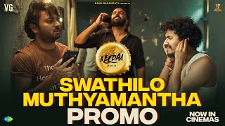 Swathilo Muthyamantha Promo  Keedaa Cola  Tharun Bhascker  VG Sainma [upl. by Danica]