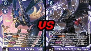 DTCGDigimon Card Game BeelStarmon Vs Beelzemon [upl. by Bronwyn]