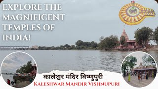 गोदावरी नदीच्या काठावर वसलेले कालेश्वर मंदिर विष्णुपुरी On banks of Godavari The Kaleshwar Temple [upl. by Raybin971]