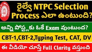 railway NTPC selection process full details in telugu  NTPC selection process [upl. by Alleyne]