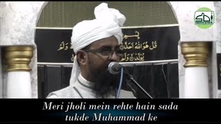 Meri Jholi Mein Rehte Hain Sada Tukde Muhammad Ke Subtitles  Qari Rizwan [upl. by Ayhdiv587]