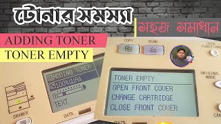 TONER EMPTY ✔️ ADDING TONER ✔️ 🔥🔥 PROBLEM All TOSHIBA e STUDIO 🔥🔥 BY ASHIK STUDIO [upl. by Simson]