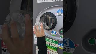 ペットボトルをリサイクルする動画 リサイクル ペットボトル Recycle [upl. by Arbmat]