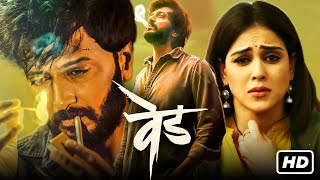 Ved Full Movie  Riteish Deshmukh Genelia Deshmukh Jiya Shankar Ashok S  1080p HD Facts amp Review [upl. by Aynek25]