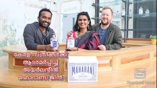 The Story of Maharani Gin from rebel city distillery A tribute to Kerala women [upl. by Nileve]