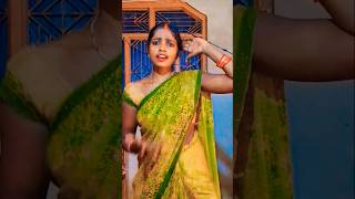 bhojpuri dance shorts video YouTube trendingbhataar Sanghe ka ka kailu [upl. by Haldis224]