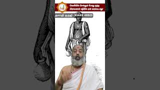 வெளியில் செல்லும் போது ஒத்த பிராமணன் எதிரில் ஏன் வரக்கூடாது  Astrologer Parthasarathy Guruji [upl. by Atteuqnas]