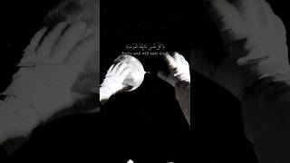 Surah Al ankabut recitation by Abdul Rahman mosad alquran [upl. by Hobard]