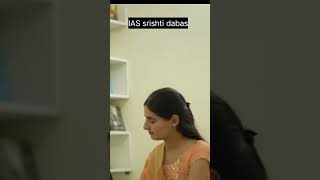 IAS srishti dabas IAS motivation video motivation ias civilserviceexam [upl. by Cooperstein]