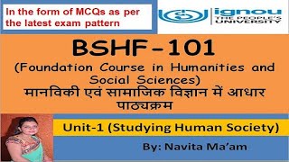 BSHF 101 UNIT1 MCQs for BSHF101 IGNOU exam Chapter1 [upl. by Celtic]