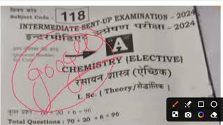 11112024 Class 12th Chemistry Sent Up Exam Viral Subjective 2024  12th Chemistry Sentup Exam 2024 [upl. by Nuahc]