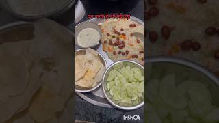 Navratri Day2 🙏🌺samakrice samakikhichdi vratbalikhichdi vratkakhana vratrecipe falhari yt [upl. by Latia]