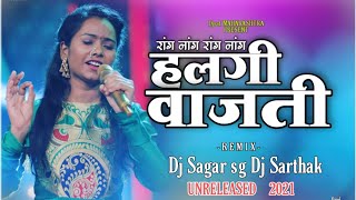 Halgi Vajati Sur Nava Dhyas Nava  Radha Khude Song  Halgi Vajati Dj  Sagar Sg Dj Sarthak  2021 [upl. by Kcam431]