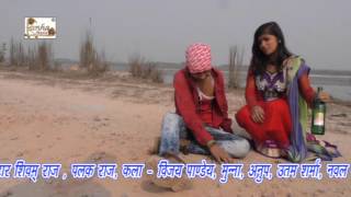 HD Video 2016 New Bhojpuri Best Said Song  Daru Piyala Me Ka Burai Ba  Kajal Anokha Shivam Raj [upl. by Neitsirhc]