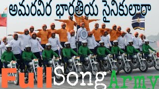 Indian Army Telugu song [upl. by Lebaron]