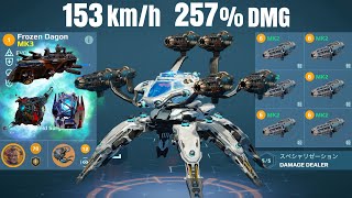 WR Aramis Dagon w Specialization amp Frederick  23 Kills Gameplay  War Robots [upl. by Quirk421]