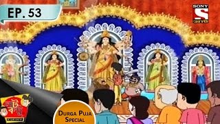 Nut Boltu Bengali  নাট বল্টু  Episode 53  Jyanto Asur  Durga Puja Special [upl. by Smoht88]