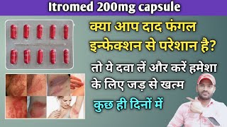 Itromed 200 capsule use dose benefits and side effects full review in hindi [upl. by Warp]