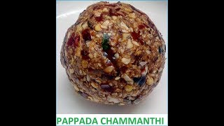 Pappada Chammanthi Malayalam [upl. by Flosi]