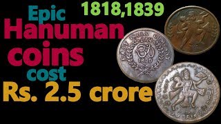 HANUMAN COIN COST 25 CRORE   OHM COIN 1839  HABEL NUMISMATIC [upl. by Castillo]