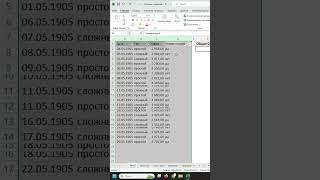 Alt → Я → Т → Ф → БА  Автоширина столбцов  Автовысота строк excel hack exceltips [upl. by Guy]