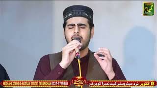 Kadi Khuwab wich Shar Madine Day  Rubaiyat  Muhammad Tayyab Ali  2024 [upl. by Emearg173]