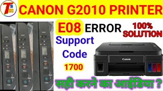 CANON G2010 G3010 E08 ERROR  HOW TO FIX CANON G2010 E08 ERROR E08 ERROR PRMANENTLY SOLUTION [upl. by Viviana]