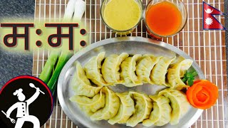 Nepali chicken MOMO  Dumplings  How to make MOMO  Taste of Nepal  Nepali Food Recipe 🍴 30 [upl. by Rebe]