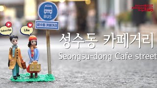 StreetMinibustrip Seongsudong Café Street A Celebration of Trendy Culture [upl. by Eiggem75]