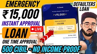 ✅️Emergency loan Rs15000 instant approval just 5min direct bank transfer no document  No CIBIL 2024 [upl. by Artema]