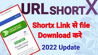 How to open urlshortx link  urlshort link open kaise kare  urlshort link download [upl. by Oileve]