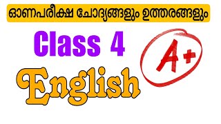 class 4 english onam exam question paperstd 4 english first term exam question09092024 english [upl. by Emarej302]