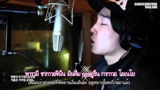 THAISUB YG WIN  Nam Taehyun  Snow Flower [upl. by Aztiley808]