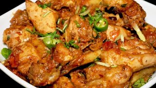 Chicken Chatkhara Karahi ⏐Recipe By Lazy Girl In Kitchen⏐Urdu Hindi [upl. by Kemp]