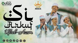 quotSI ARKUUF Nashiidaa Gamtaa Haaraya BEST ETHIOPIAN OROMIC NASHED UlulAzm Nashida Afaan Oromo [upl. by Aurelie]